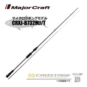 Major Craft（メジャークラフト） 限定セール 40%OFF 三代目クロ