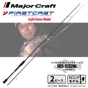 Major Craft（メジャークラフト） (数量限定特価・40%OFF)メジャー