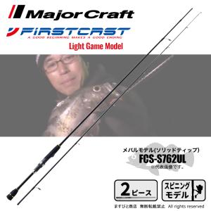 Major Craft（メジャークラフト） 限定セール 40%OFF 三代目クロ