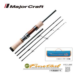 Major Craft（メジャークラフト） ○メジャークラフト ファインテール