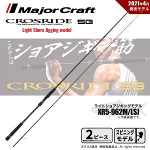 Major Craft（メジャークラフト） (限定特価・半額・55%OFF)メジャー
