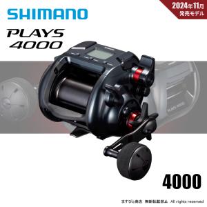 ダイワ 電動リール 23レオブリッツ S500JP (右ハンドル