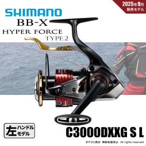 シマノ（SHIMANO） 25 BB-X ハイパーフォース タイプ2 C3000DXXG S R