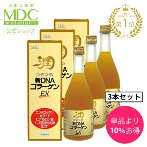 フォーデイズ 核酸ドリンク ナチュラル DNコラーゲン 720ml 専用