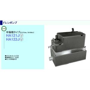 エヌ・エス・シー 渦巻きドレンアップポンプセット S122J 200V用