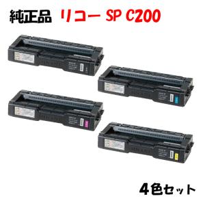 リコー（RICOH） 2300H トナーカートリッジ リサイクル 「送料無料