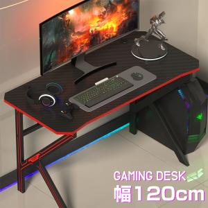 PROBASTO パソコンデスク ゲーミングデスク 幅120cm PCデスク ワーク