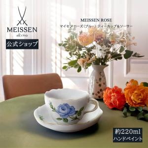 アウガルテン(AUGARTEN) ビーダーマイヤー リボン(6793) ティーカップ