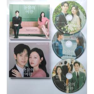 韓国ドラマ「涙の女王」OST オリジナル サウンドトラック CD : 牧野