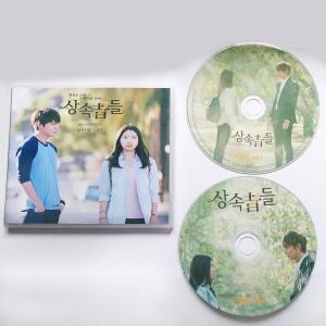 韓国ドラマ「愛の不時着」OST オリジナル サウンドトラック CD : 株式