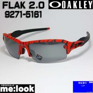 OAKLEY（オークリー） OO9271-5261 偏光サングラス FLAK 2.0 フラック