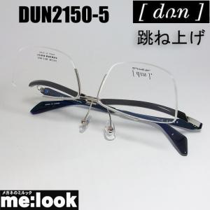 レスザンヒューマン 2626 5188 未使用品（デッドストック）（SD