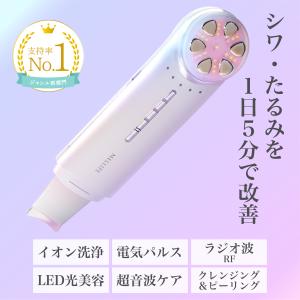 美顔器 ピーリング メリフ トータルフェイシャルプラス 超音波美顔器