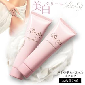 Ibiza Beauty（イビサビューティー） イビサクリーム IBIZA CREAM 35g