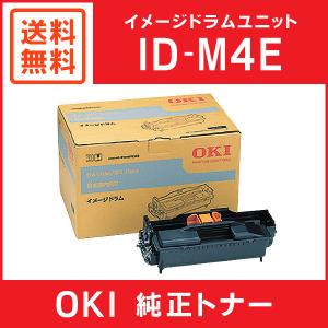 沖データ OKI 純正品 TNR-M4G1 トナーカートリッジ : ミタストア