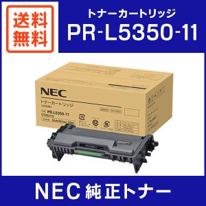 NEC 純正品 PR-L8700-31 ドラムカートリッジ : ミタストア - 通販