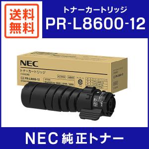 NEC 純正品 PR-L8700-31 ドラムカートリッジ : ミタストア - 通販