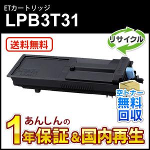 リコー（RICOH） 純正品 IPSiOトナー ブラック タイプ400B