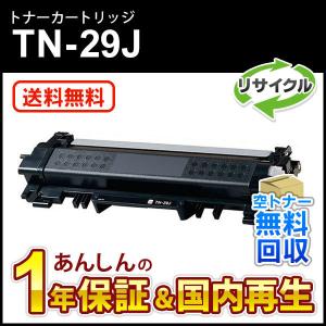 京セラドキュメントソリューションズ 京セラ 純正品 TK-1161 トナー