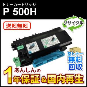 リコー（RICOH） 純正品 感光体ユニット カラー タイプ400