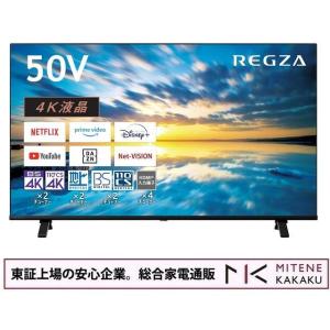 REGZA（レグザ） 東芝 43V型 液晶テレビ 4K液晶レグザ C350Mシリーズ