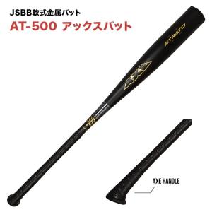 ルイスビルスラッガー Louisville Slugger（ルイスビルスラッガー