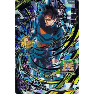 スーパードラゴンボールヒーローズ UM11-UM6-SEC2 CP ゴジータ：BR UR
