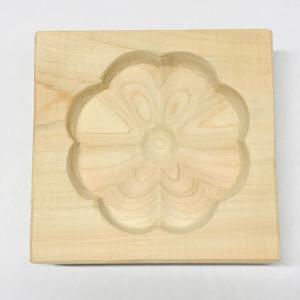 おこしもの 木型 菊（おこしもん・おしもの・おしもん・おこしもち・お