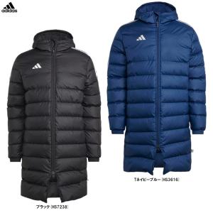 アディダス TIRO 21 ロングダウンコート adidas 【サッカー