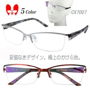 メガネ 度付き 度なし おしゃれ 度入り 度あり 乱視対応 サングラス