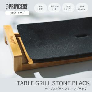 BALMUDA(バルミューダ) GRIDDLE＆COVER(グリドル アンド カバー