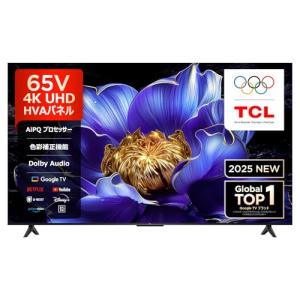ネット限定】TCL 50V型 テレビ 4K 液晶 50V6C Wチューナー内蔵 HDR10