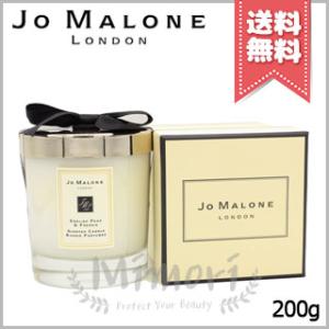 JO MALONE LONDON（ジョーマローンロンドン） 並行輸入品 JO MALONE