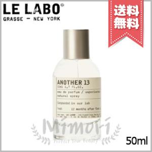 LE LABO（ルラボ） ル ラボ アナザー 13 ボディローション 237ml LE