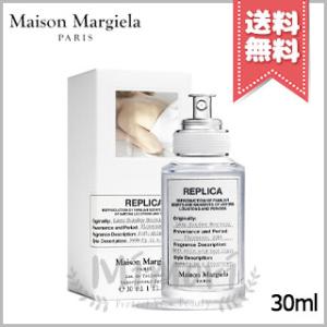 Replica Maison Margiela メゾンマルジェラ レイジーサンデー
