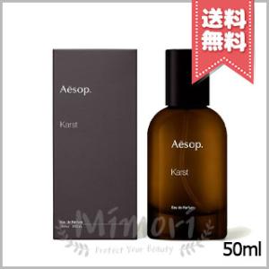 Aesop（イソップ） 並行輸入品 タシット オードパルファム 50ml【宅配