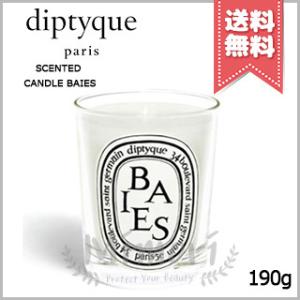 diptyque（ディプティック） 並行輸入品 キャンドル ベ 190g【宅配便