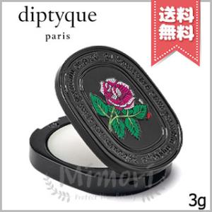 diptyque（ディプティック） 並行輸入品 リフィラブル ソリッド