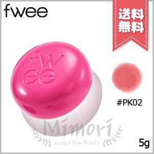 fwee（フィー） 並行輸入品 リップアンドチーク ブラーリープリン
