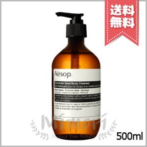 Aesop（イソップ） 並行輸入品 ゼラニウムボディクレンザー 500ml