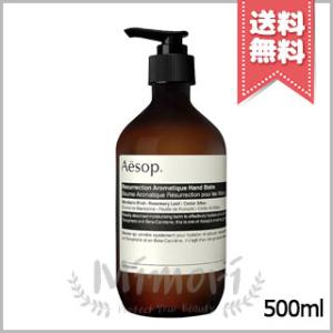 Aesop（イソップ） 【並行輸入品】イソップ アンドラム アロマティック