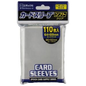 エポック社（EPOCH） 【新品】エポック カードスリーブ ソフト（クリア
