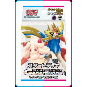 ゲンガーex(088・071 SR)/悪 ポケモンカード : トレカショップ竜の