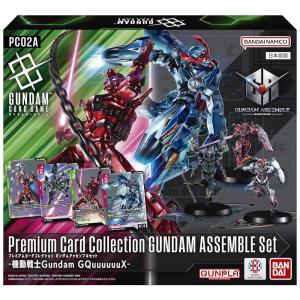 ガンダムカードゲーム スタートデッキ Celestial Drive【ST07】[1個