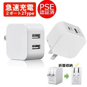 Galaxy S23 20W PD急速充電器 + 急速ケーブル セット1年保証