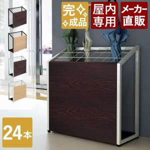 テラモト（TERAMOTO） アルミ傘立2 48〜56本収納 UB-281-148-0(送料