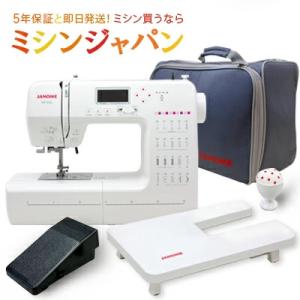 JANOME（ジャノメ） ミシン 本体 初心者 安い 売れ筋 簡単 入園入学