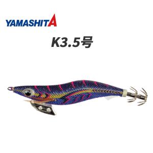 YAMASHITA（ヤマシタ） エギ王k 3.5号 エギ王 エギ王k ヤマリア