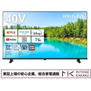 TOSHIBA（東芝） テレビ40型〜42型 テレビ TV REGZA レグザ 40V型液晶
