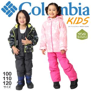 Columbia（コロンビア） キッズ スキーウェア上下セット FROSTY SLOPE